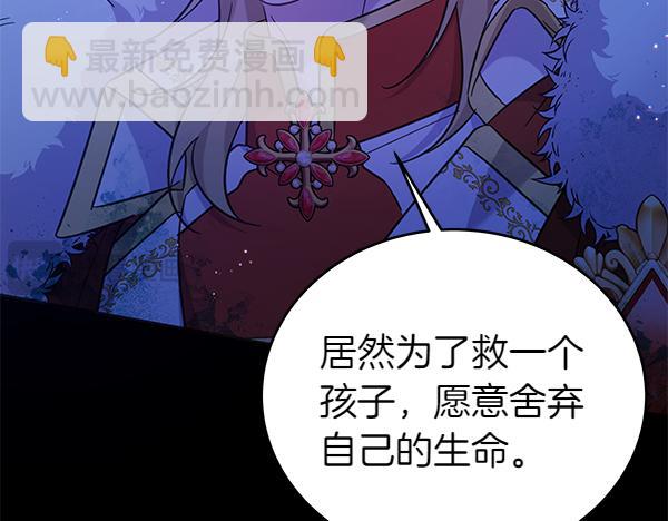 第120话 真正的恶魔(1/5)-第121话