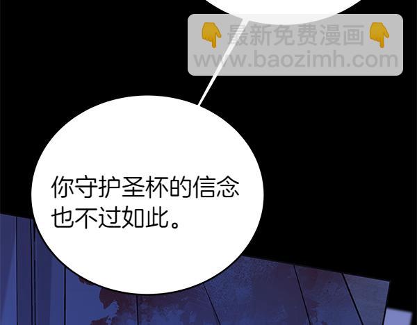 第120话 真正的恶魔(1/5)-第121话