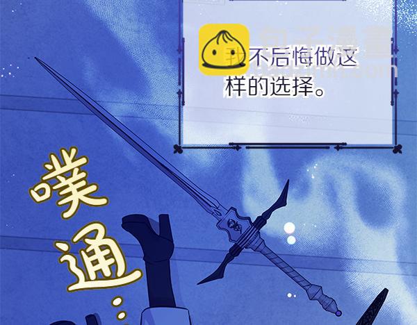 第120话 真正的恶魔(1/5)-第121话