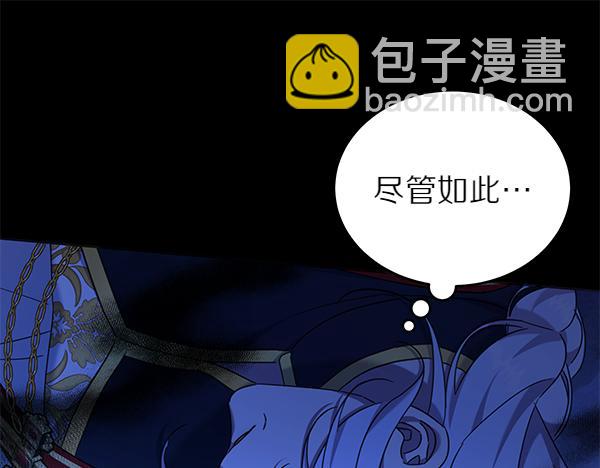 第120话 真正的恶魔(1/5)-第121话