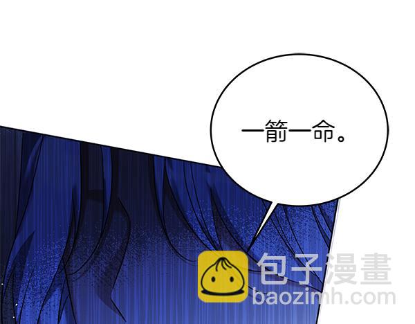 第120话 真正的恶魔(1/5)-第121话