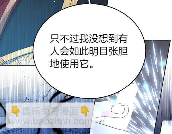 第120话 真正的恶魔(1/5)-第121话