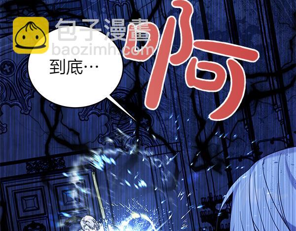 第120话 真正的恶魔(1/5)-第121话