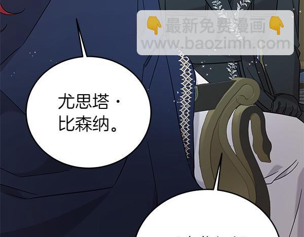 第122话 借人(1/5)-第123话