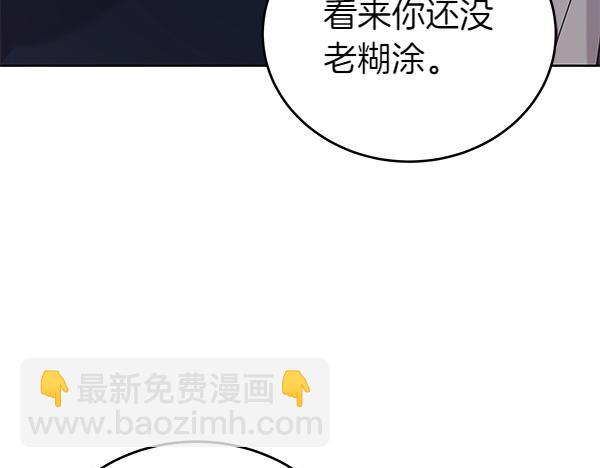 第122话 借人(1/5)-第123话