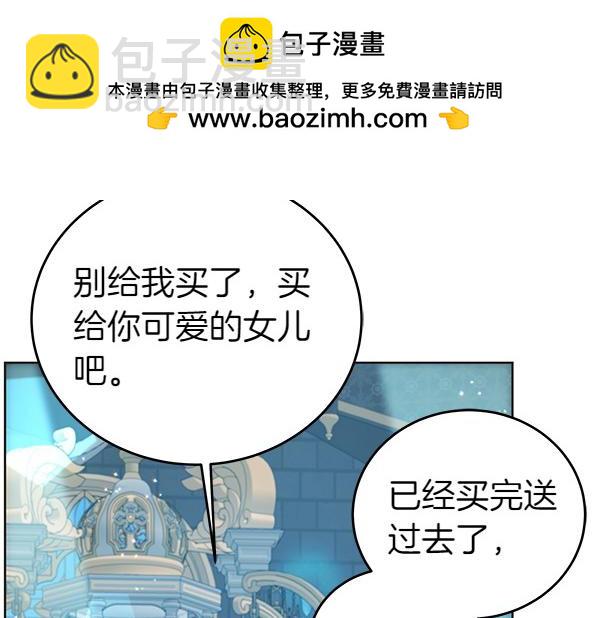 第122话 借人(1/5)-第123话