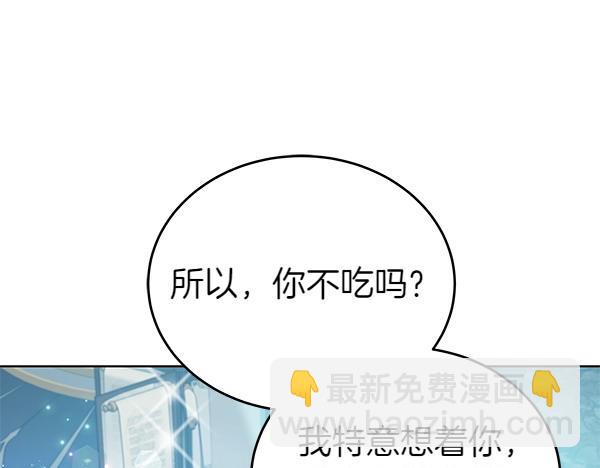 第122话 借人(1/5)-第123话