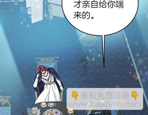 第122话 借人(1/5)-第123话