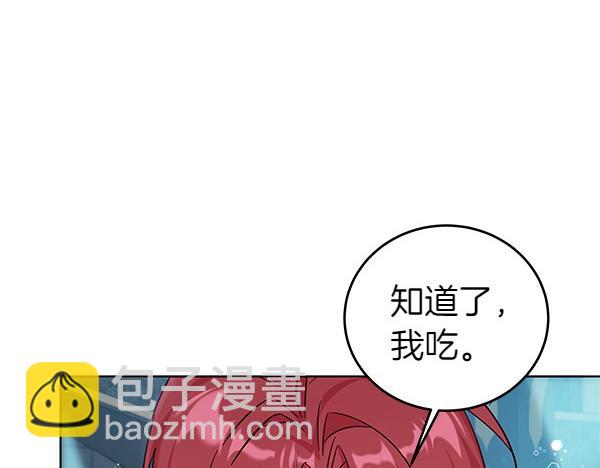 第122话 借人(1/5)-第123话