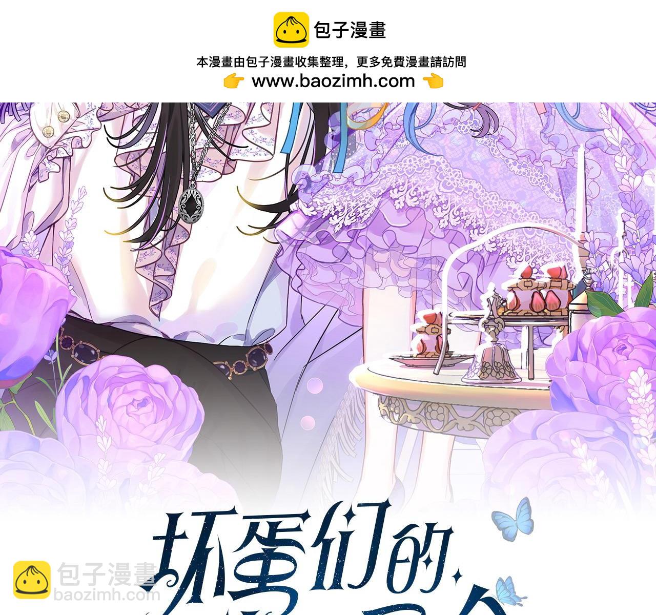 第122话 借人(1/5)-第123话