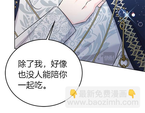 第122话 借人(1/5)-第123话