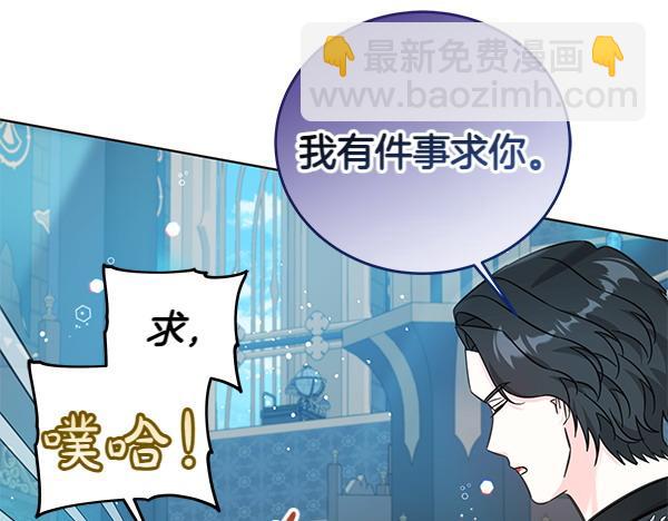 第122话 借人(1/5)-第123话