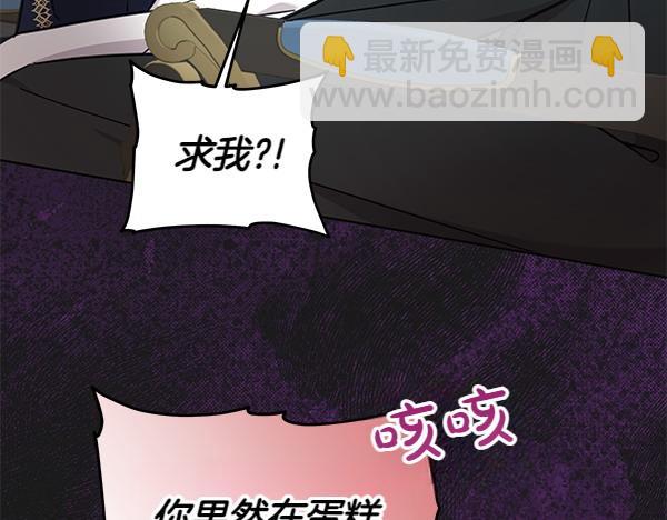 第122话 借人(1/5)-第123话