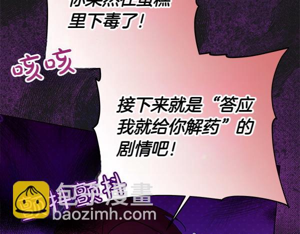 第122话 借人(1/5)-第123话