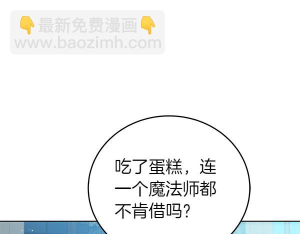 第122话 借人(1/5)-第123话