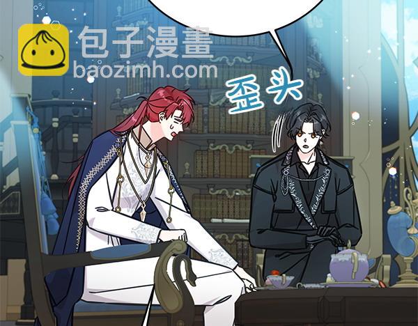 第122话 借人(1/5)-第123话