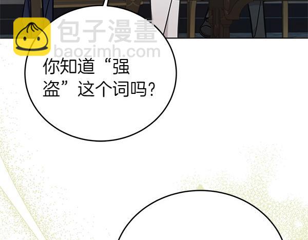 第122话 借人(1/5)-第123话