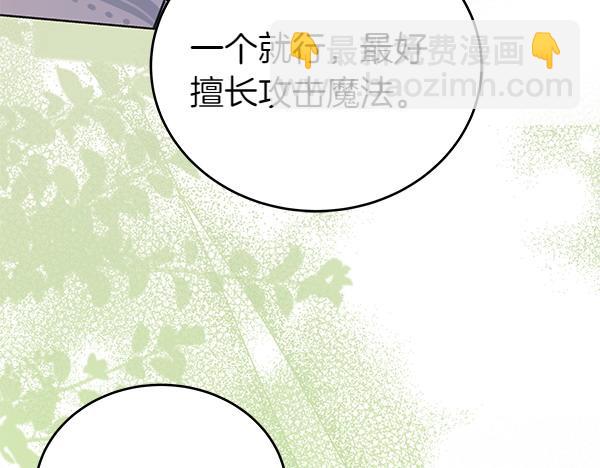 第122话 借人(1/5)-第123话