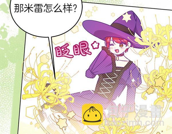 第122话 借人(1/5)-第123话