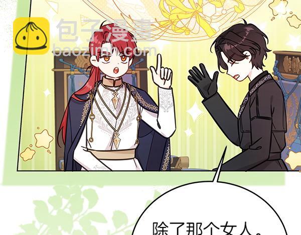 第122话 借人(1/5)-第123话