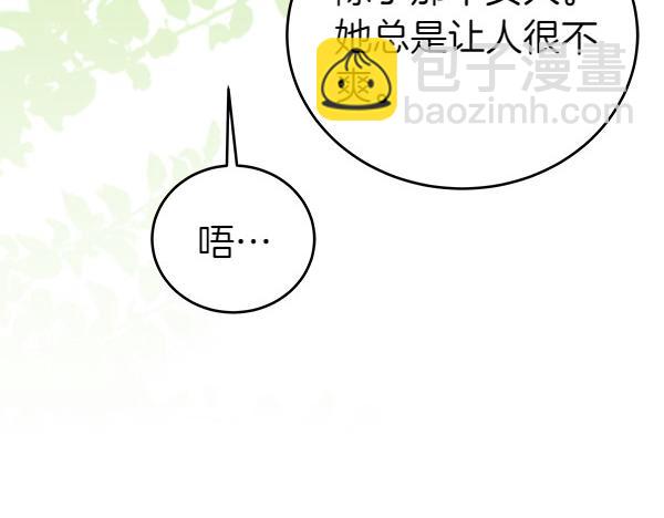 第122话 借人(1/5)-第123话