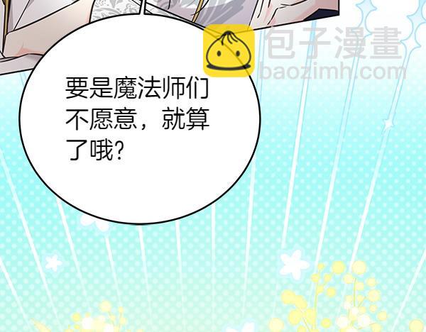 第122话 借人(1/5)-第123话