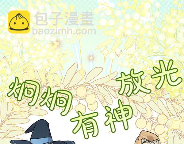 第122话 借人(1/5)-第123话