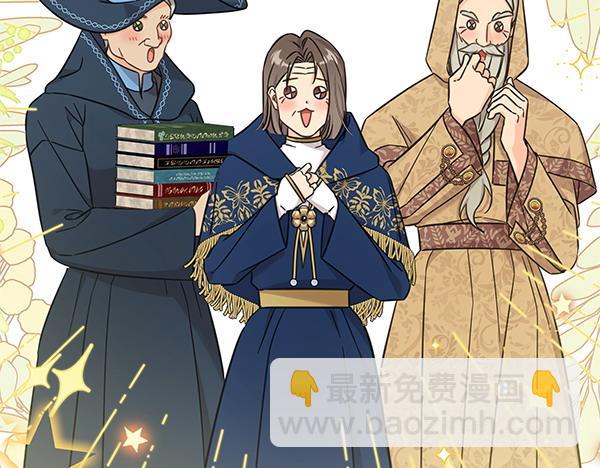 第122话 借人(1/5)-第123话