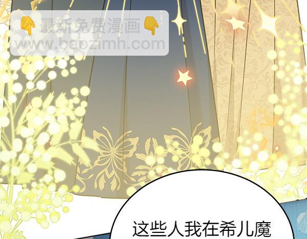 第122话 借人(1/5)-第123话