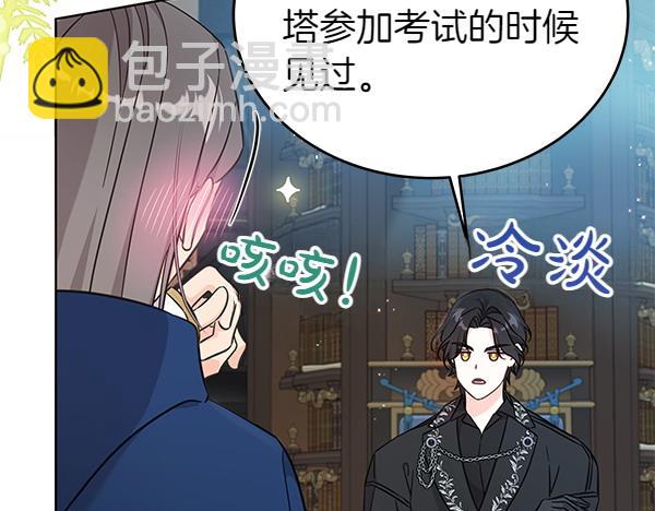 第122话 借人(1/5)-第123话