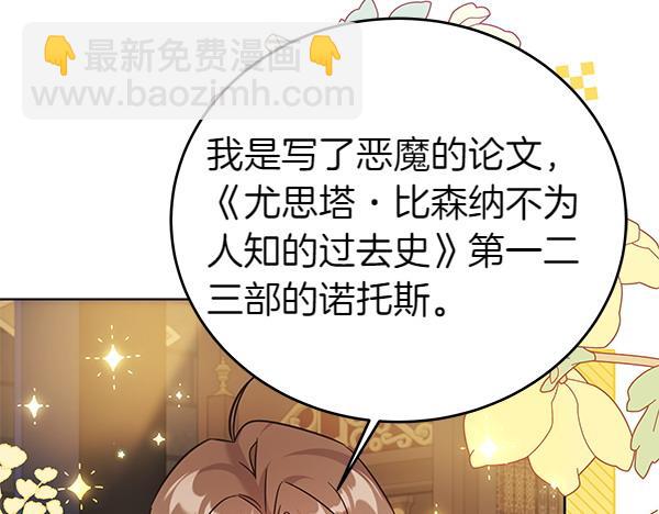 第122话 借人(1/5)-第123话