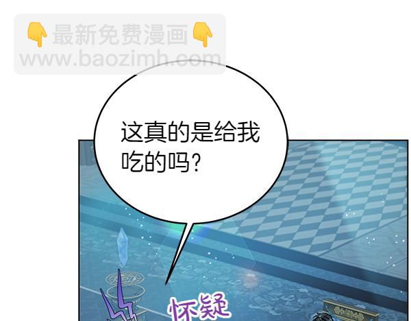 第122话 借人(1/5)-第123话