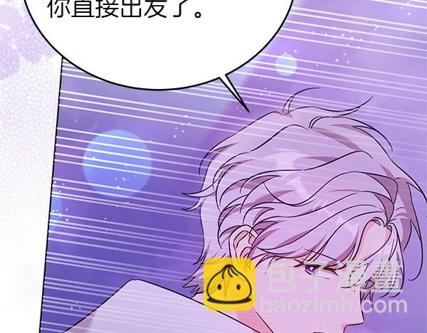 第124话 找到修雷(1/5)-第125话