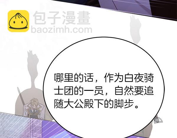 第124话 找到修雷(1/5)-第125话