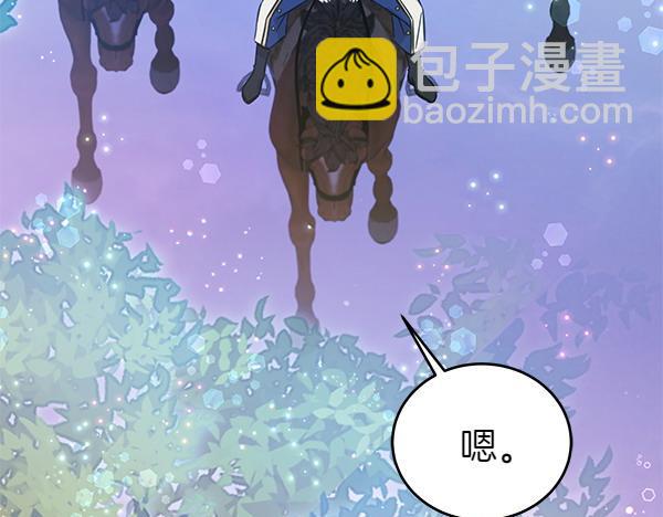 第124话 找到修雷(1/5)-第125话