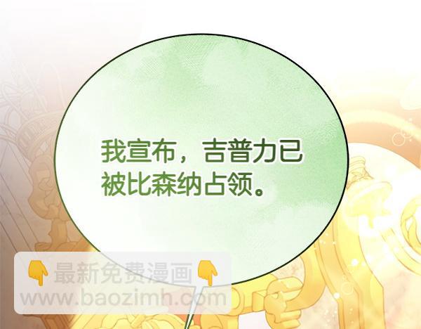 第124话 找到修雷(1/5)-第125话