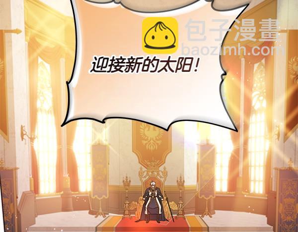 第124话 找到修雷(1/5)-第125话