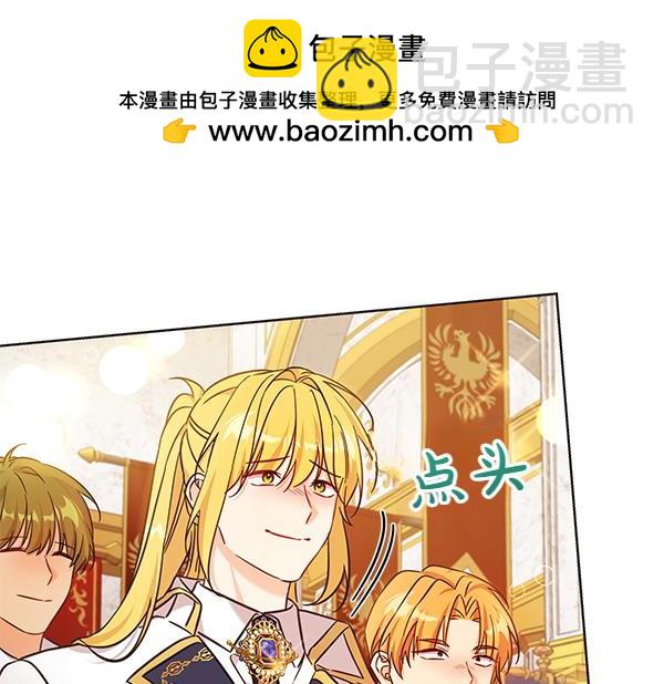 第124话 找到修雷(1/5)-第125话