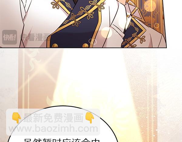 第124话 找到修雷(1/5)-第125话