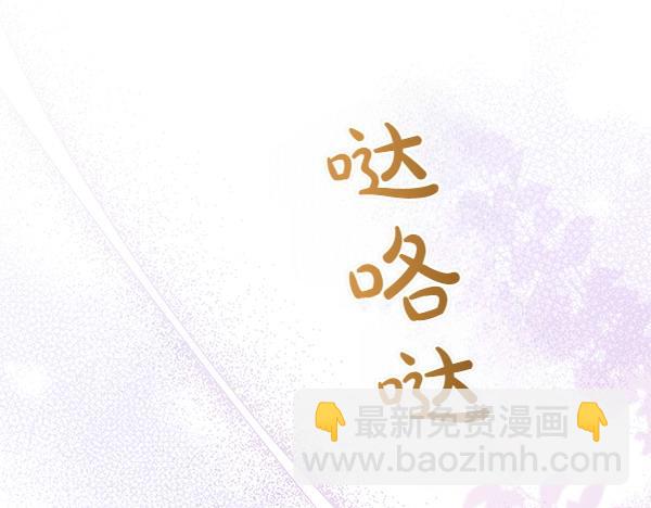 第124话 找到修雷(1/5)-第125话