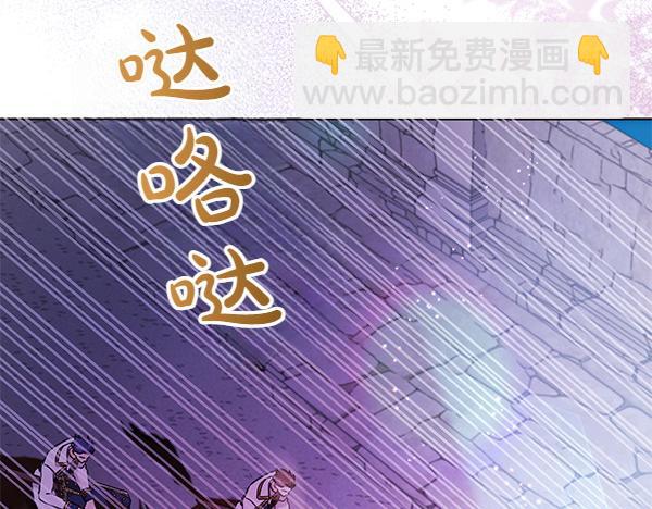 第124话 找到修雷(1/5)-第125话