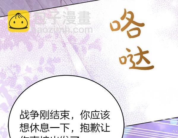 第124话 找到修雷(1/5)-第125话