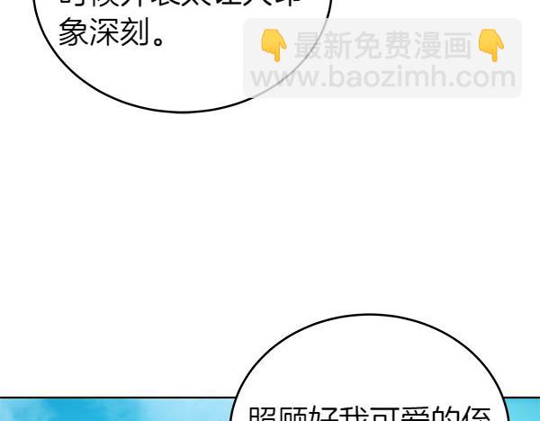 第126话 如何能救她(1/5)-第127话