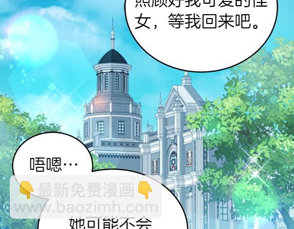 第126话 如何能救她(1/5)-第127话