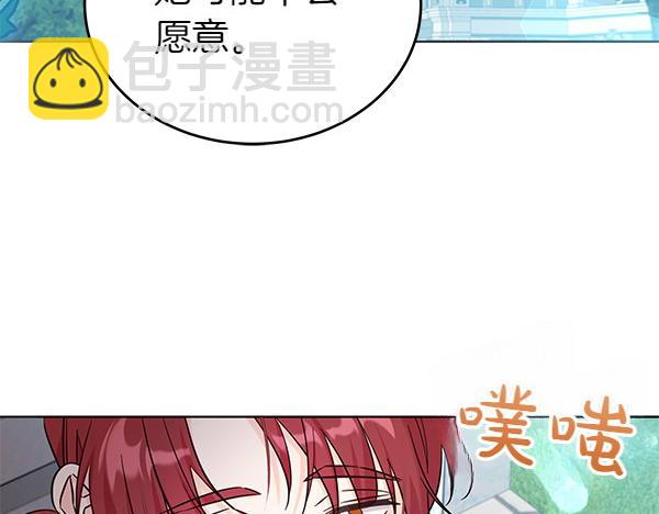 第126话 如何能救她(1/5)-第127话