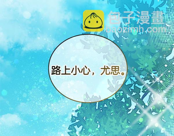 第126话 如何能救她(1/5)-第127话