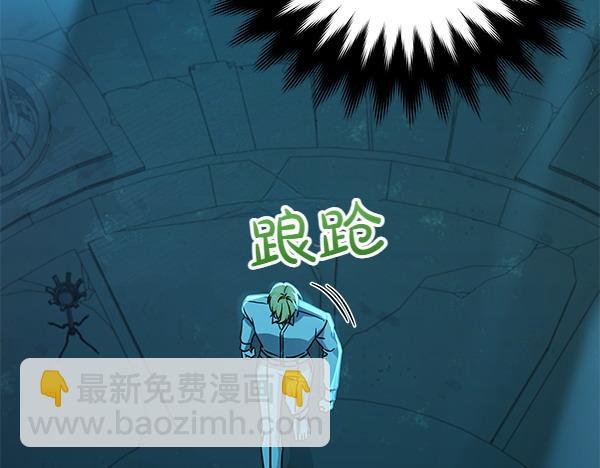 第126话 如何能救她(1/5)-第127话