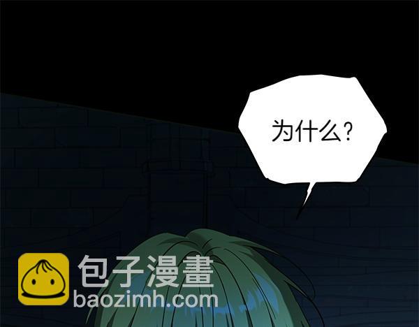 第126话 如何能救她(1/5)-第127话