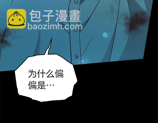 第126话 如何能救她(1/5)-第127话