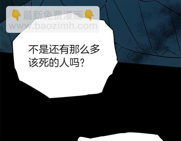 第126话 如何能救她(1/5)-第127话